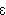 (E)